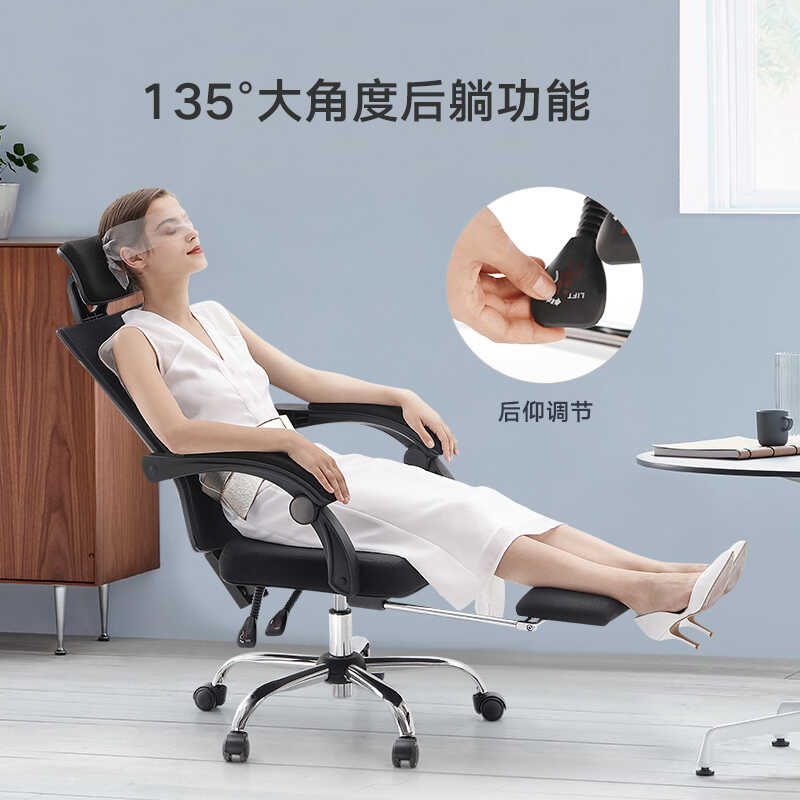 办公椅