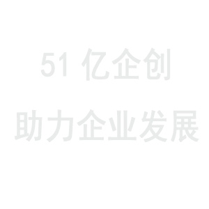 企业管理者应该把工作分下去，让别人做得比你更好